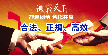 锦山镇要债公司