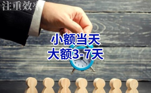 锦山镇清欠公司
